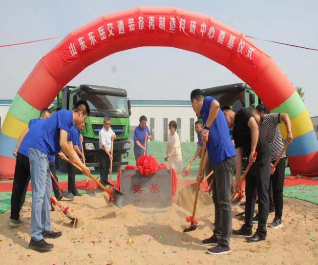 熱烈祝賀集團公司交通裝備再制造科研中心項目開工奠基儀式圓滿成功